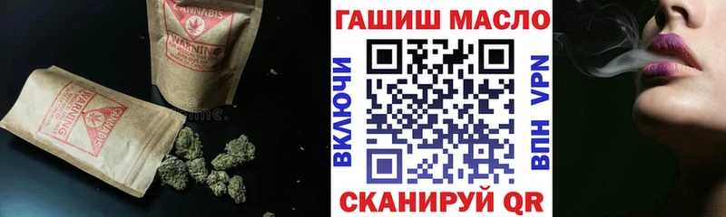 Дистиллят ТГК гашишное масло  где купить наркотик  Кузнецк 