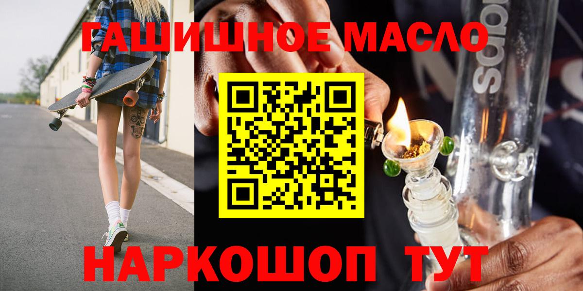 ТГК вейп с тгк  Вход с VPN  Кузнецк 