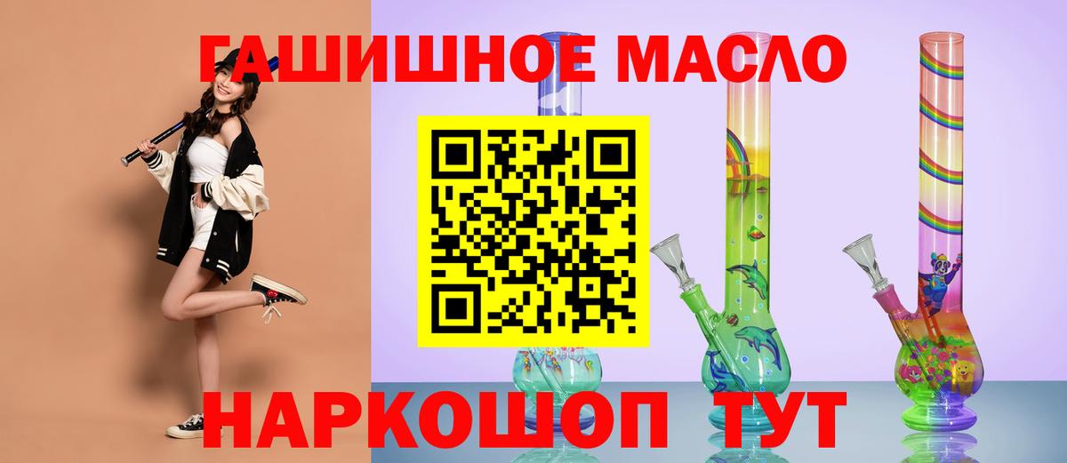 купить наркотик  Кузнецк  ТГК THC oil  Дистиллят ТГК вейп 