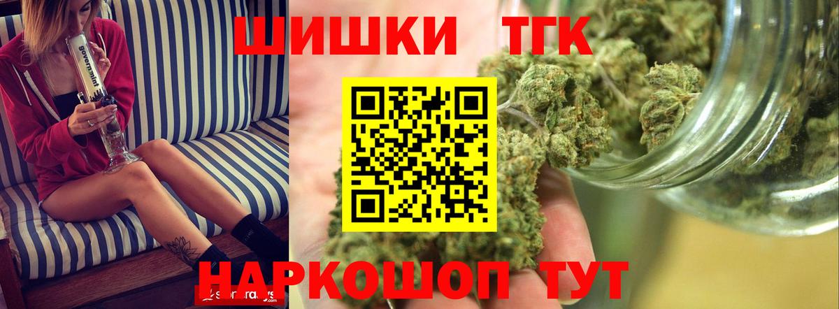 МАРИХУАНА планчик Кузнецк