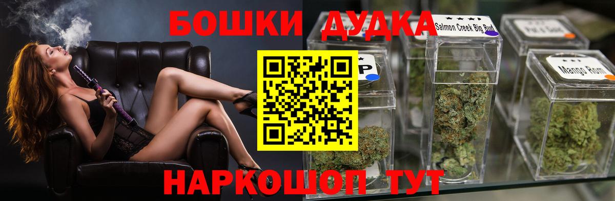 Марихуана гибрид  Кузнецк  Канабис Ganja  Марихуана THC 21% 