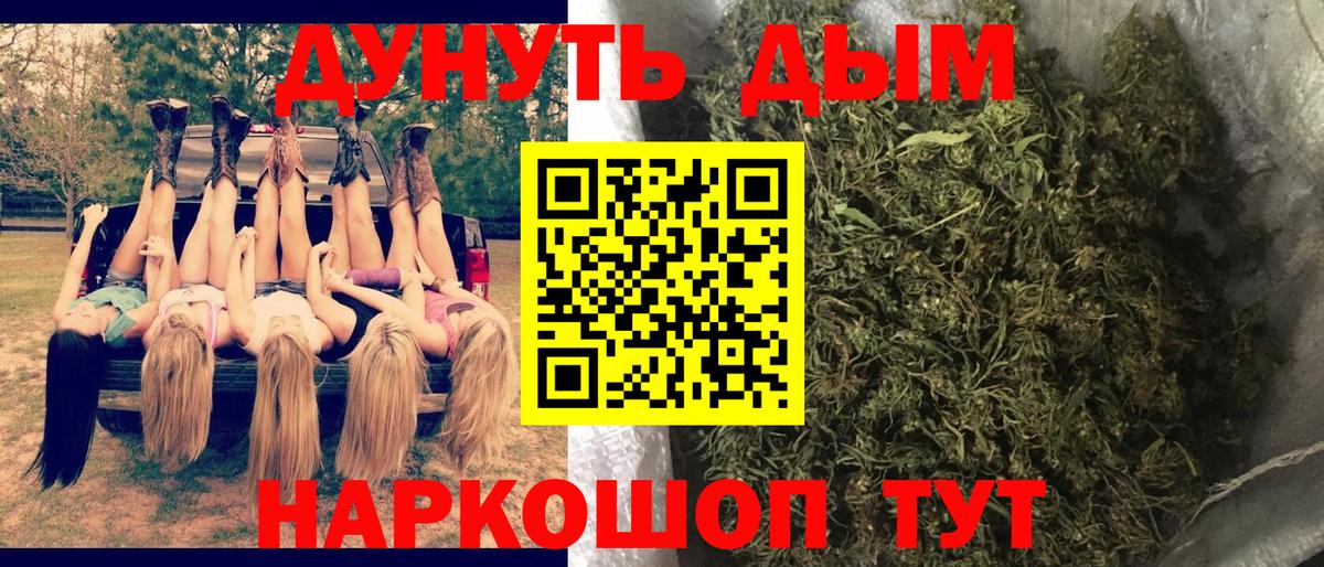 Канабис MAZAR  Вход с VPN  МАРИХУАНА семена  Кузнецк  Шишки марихуана марихуана 
